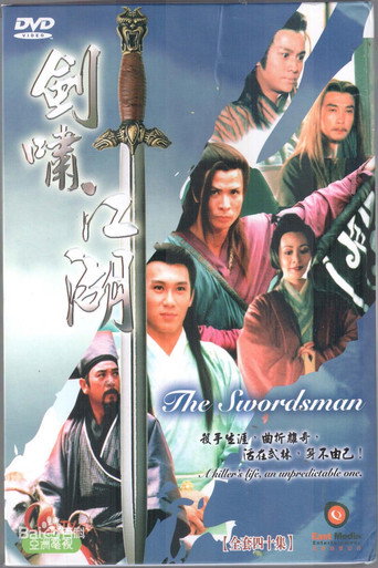 The Swordsman poster