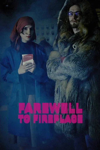 Movie poster for Farewell to Fireplace (2013)