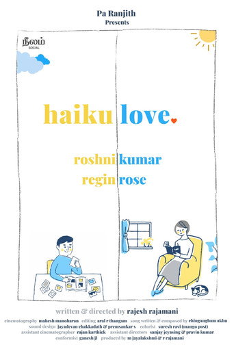 Movie poster for Haiku Love (2023)