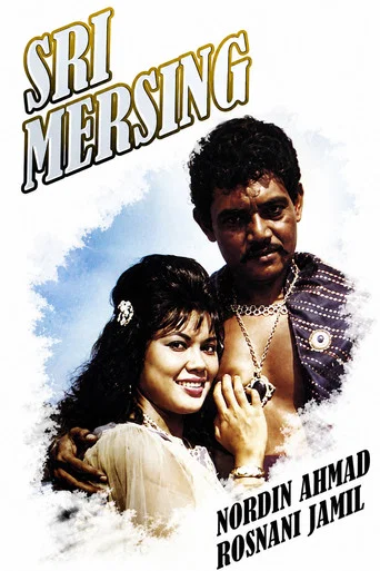 Movie poster for Sri Mersing (1961)