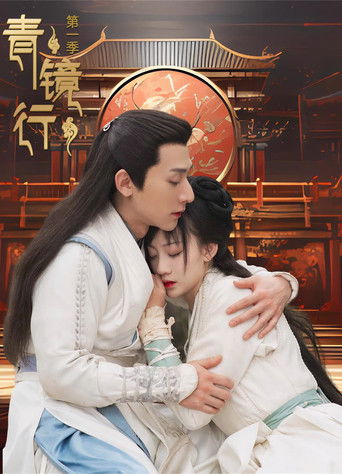 Ancient Forensic Expert poster