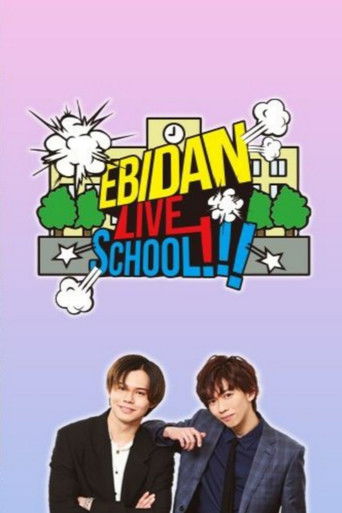 EBiDAN LIVE SCHOOL!!! poster