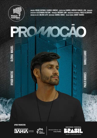 Movie poster for Promoção (2025)