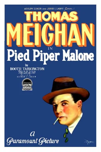 Movie poster for Pied Piper Malone (1924)