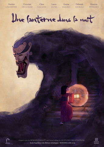 A Lantern in the Night poster