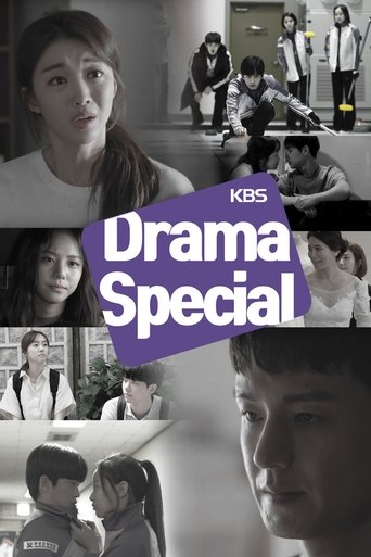 KBS Drama Special poster