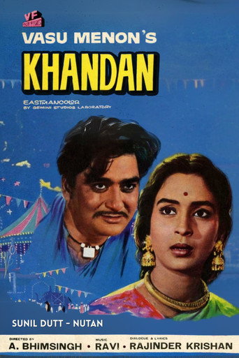 Movie poster for Khandan (1965)