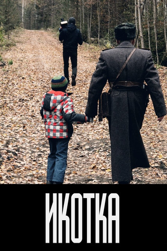 Movie poster for Ikotka