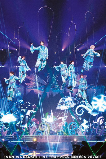 Movie poster for Naniwa Danshi LIVE TOUR 2025 'BON BON VOYAGE' (2026)