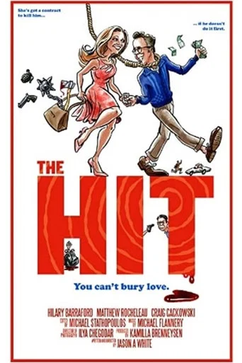 Movie poster for The Hit