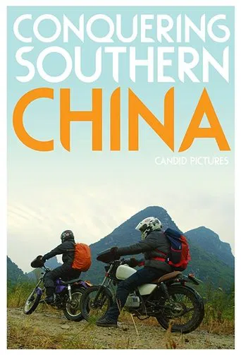 Series poster for Conquering Southern China (2016)