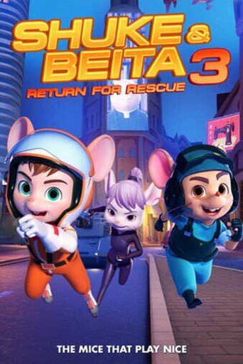 Movie poster for Shuke & Beita 3: Return for Rescue (2024)