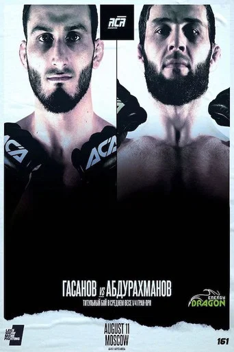Movie poster for ACA 161: Gasanov vs. Abdurakhmanov (2023)