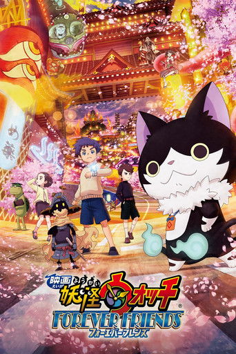 Yo-kai Watch: Friends Forever poster