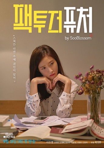 Pack to The Future poster