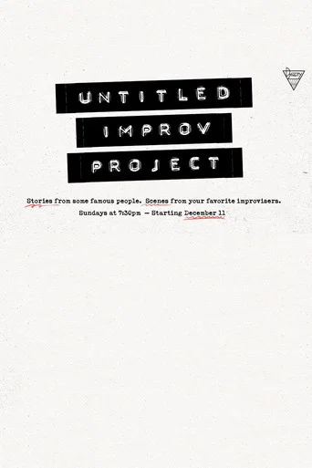 Series poster for Untitled Improv Project (2022)