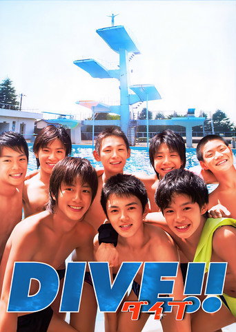 DIVE!! poster