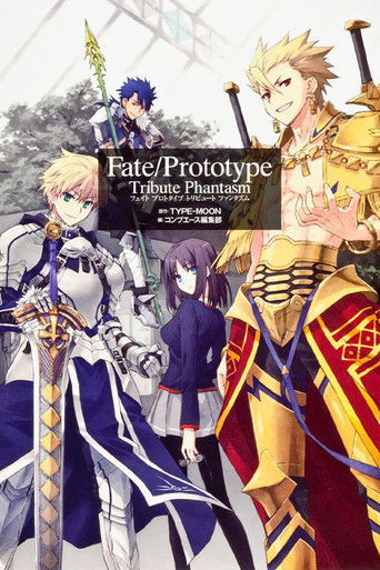 Fate/Prototype poster