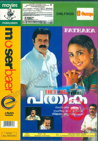 Movie poster for Pathaka (2006)