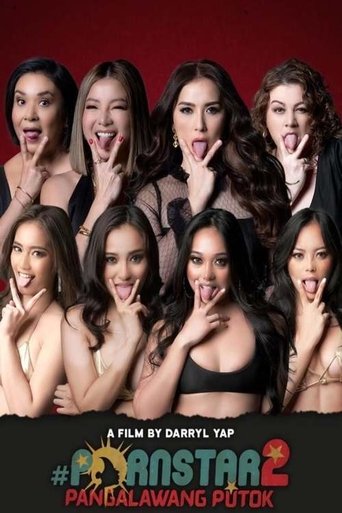 Pornstar 2: Pangalawang Putok poster