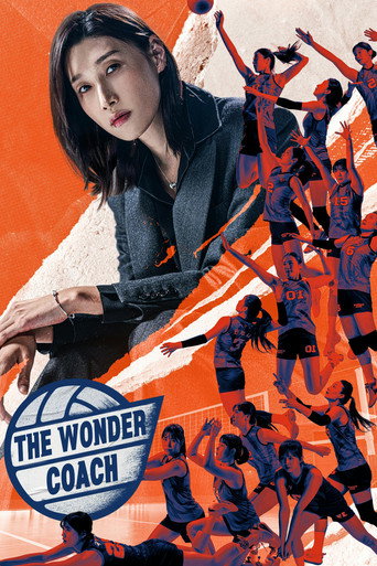 Series poster for The Wonder Coach (2025)