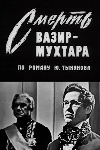 The Death of Vazir Mukhtar poster