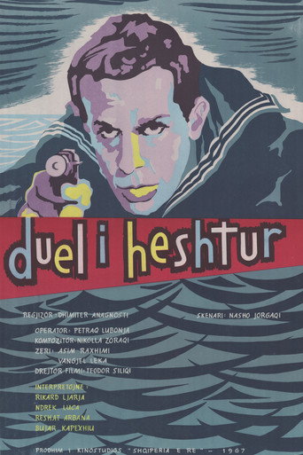 Movie poster for Silent Duel (1967)