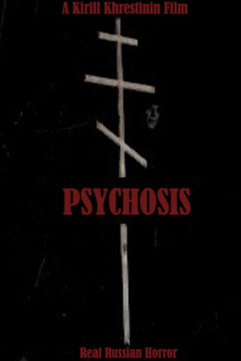 Movie poster for Psychosis (2009)