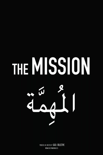 Movie poster for The Mission (2026)