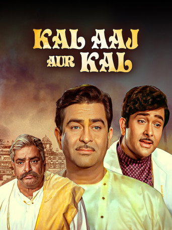 Movie poster for Kal Aaj Aur Kal (1971)