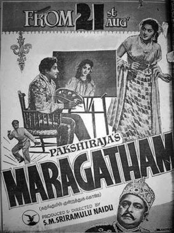 Movie poster for Maragatham (1959)
