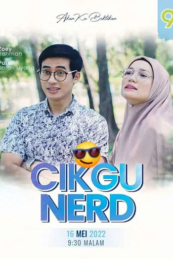Movie poster for Cikgu Nerd (2022)