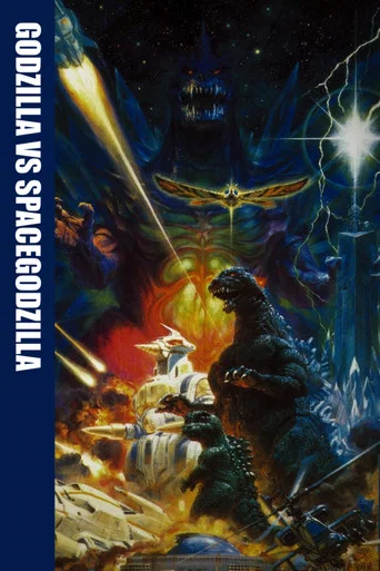 Movie poster for Godzilla vs. SpaceGodzilla (1994)