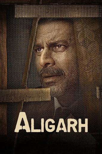 Movie poster for Aligarh (2016)