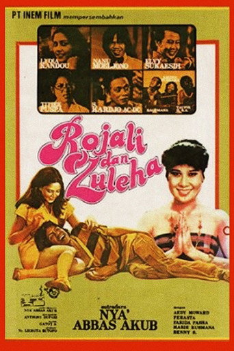 Movie poster for Rojali & Zuleha (1979)