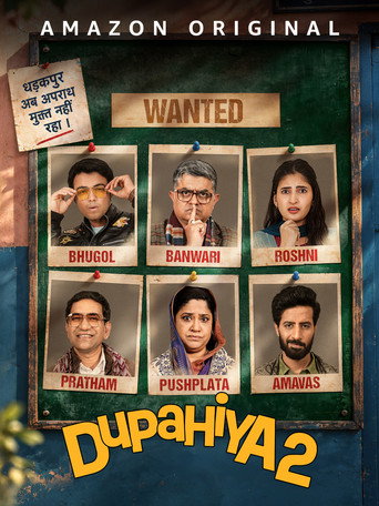 Series poster for Dupahiya (2025)