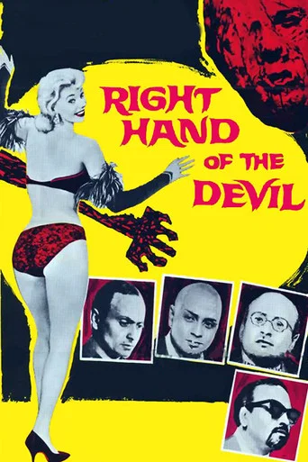Movie poster for Right Hand of the Devil (1963)