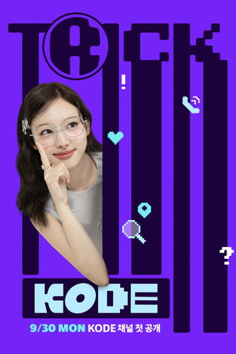 Trick Kode poster