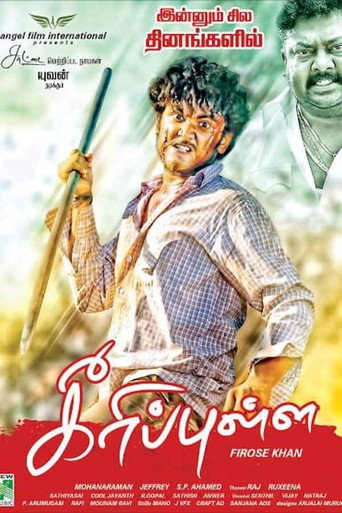 Movie poster for Keeripulla (2013)