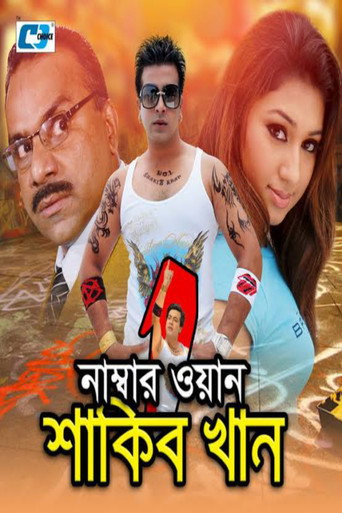 Movie poster for Number One Shakib Khan (2010)