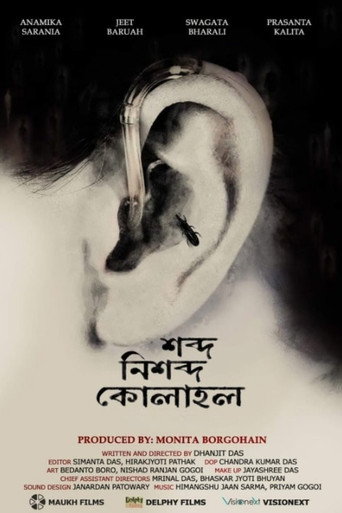 Movie poster for Soul of Silence (2022)