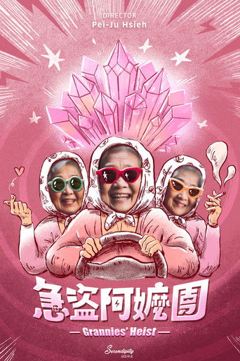 Grannies' Heist poster