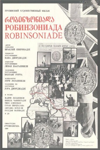 Robinsonade, or My English Grandfather poster