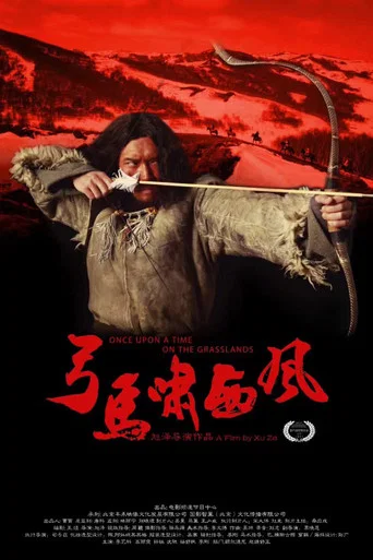 Once Upon A Time On The Glasslands poster