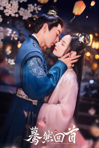 Suddenly Turn Around poster