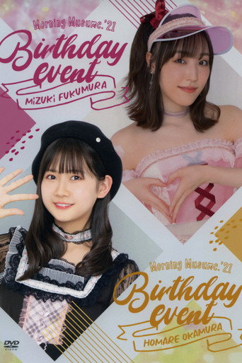 Movie poster for Morning Musume.'21 Okamura Homare Birthday Event (2021)