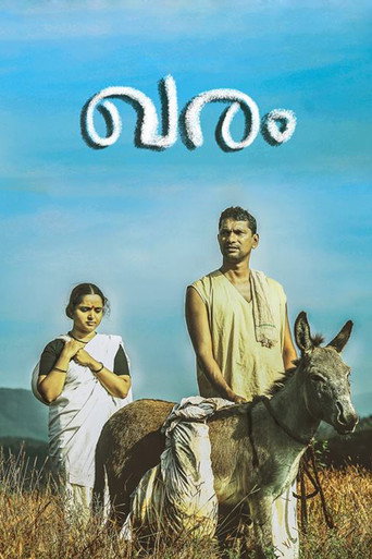 Movie poster for Kharam (2018)