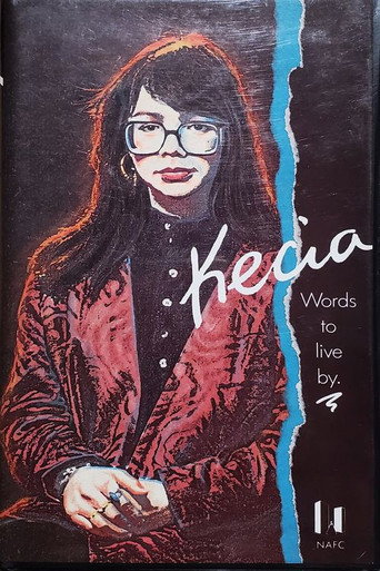 Movie poster for Kecia: Words to Live By (1992)