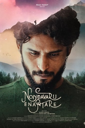 Movie poster for Nodidavaru Enanthare (2025)