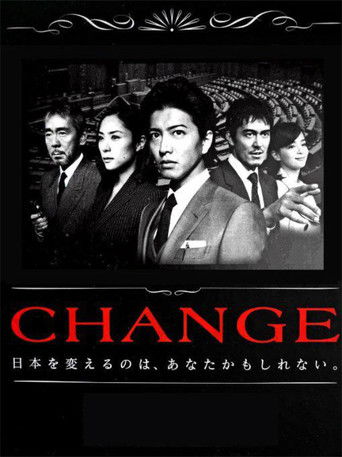 CHANGE poster